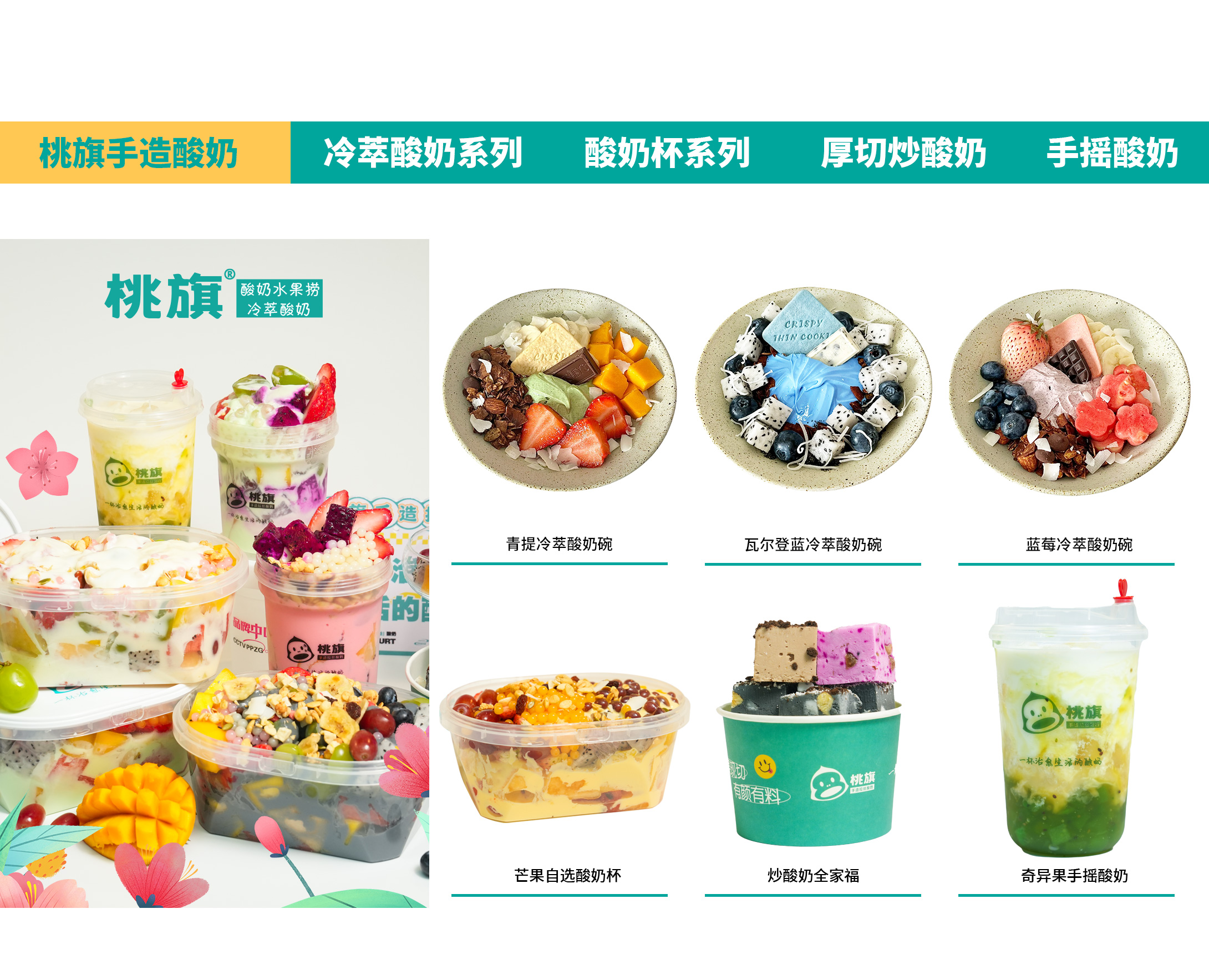 产品集锦25_01.jpg