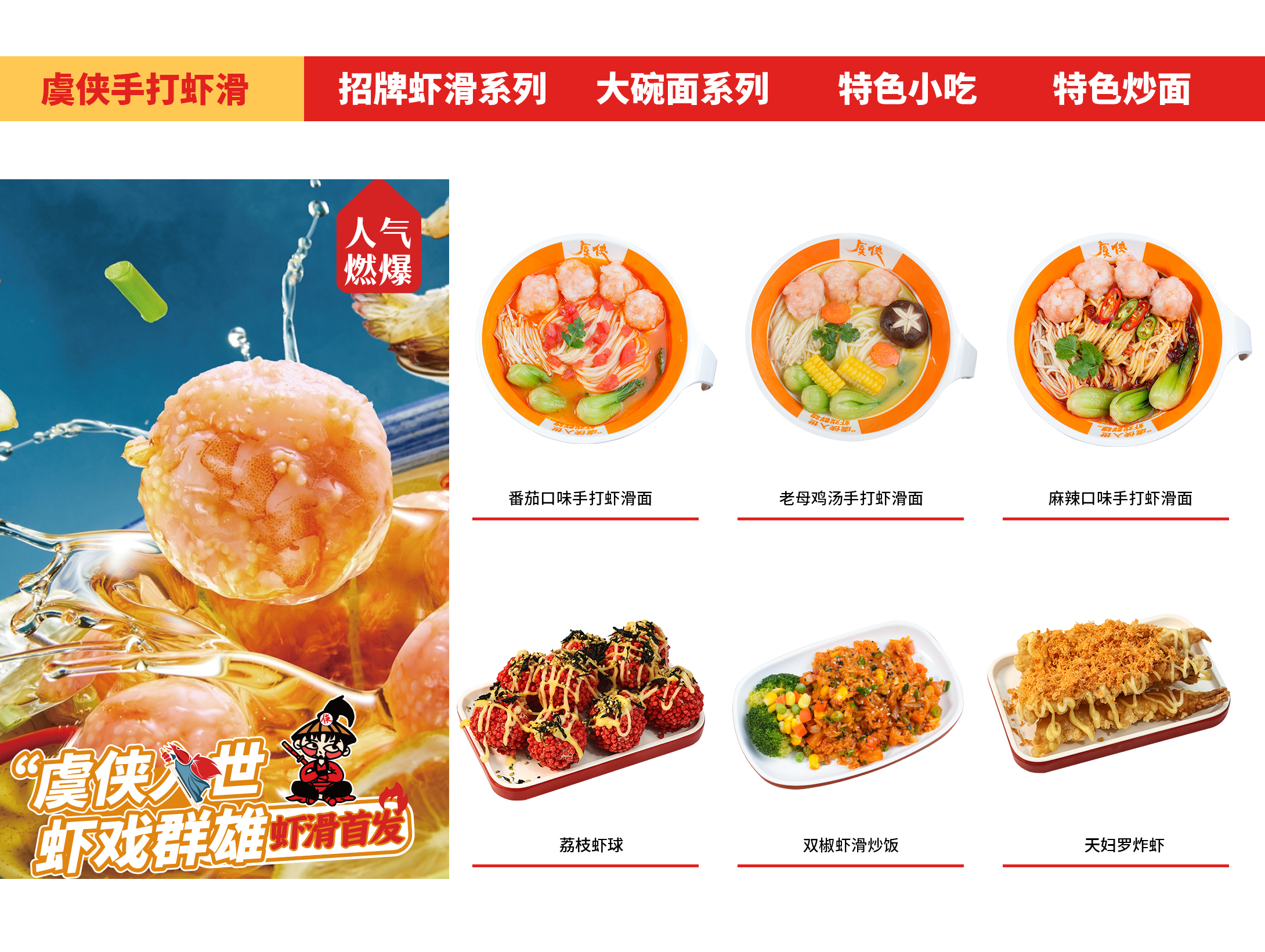 产品集锦25_02.jpg