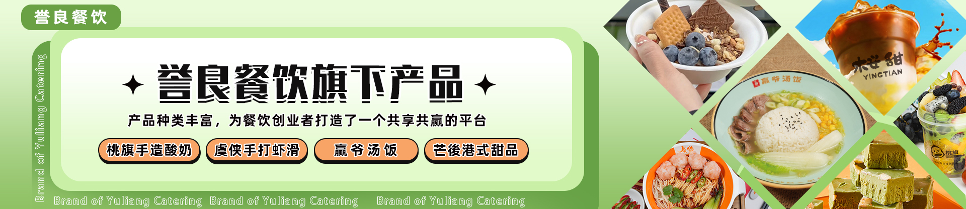 产品锦集25.03.jpg